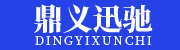 长沙微信小程序商城_长沙软件开发_长沙鼎义迅驰信息科技有限公司